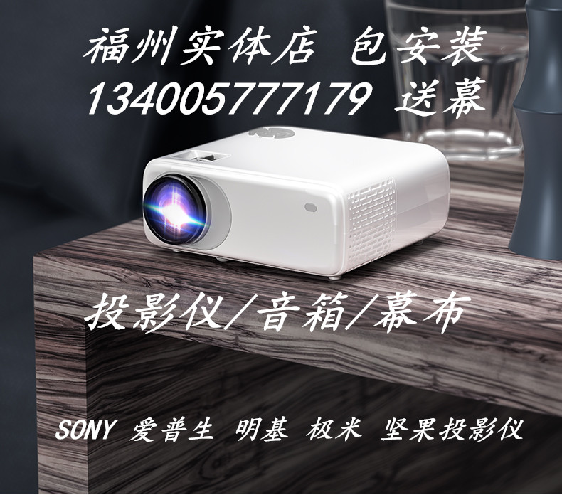 Bang Cannon T88W M8 Projector Projector Nuts Office Small HD 1080p Home Cinema 4K