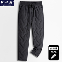 Middle-aged and elderly mens down pants for dads to wear casual winter thickened warm high-waisted grandpa duck down cotton pants