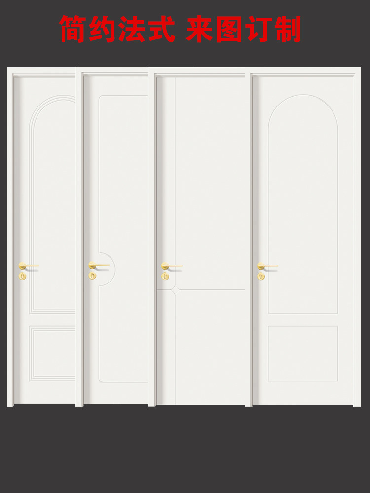 White Silent Paint Door Room Door Solid Wood Paint-Free Indoor Door Set Door Carbon Crystal Bedroom Door Wooden Door