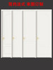 White Silent Paint Door Room Door Solid Wood Paint-Free Indoor Door Set Door Carbon Crystal Bedroom Door Wooden Door