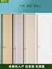 White Silent Paint Door Room Door Solid Wood Paint-Free Indoor Door Set Door Carbon Crystal Bedroom Door Wooden Door