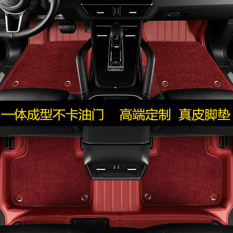 Mercedes Mercedes S - Class S - class S480S450L S680S560 S650 Furi - surrounded automotive foot pads