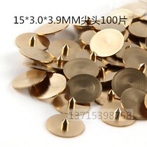 Pointed copper nail exposure nail Flat head puncture tablet PCB board alignment PIN nail Flynn screen print positioning nail