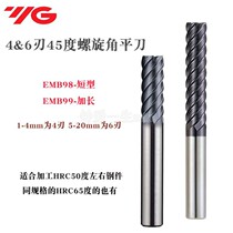 Korea YG carbide coating 45 degree helix angle 6-edge milling cutter imported lengger EMB989-1-20mm