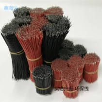 Manufacturer direct sales UL1007#22AWG 40MM electronic wire link wire lead environmentally friendly PVC harness lead