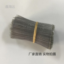 Manufacturer direct sales 28#7* 1 05 transparent line 100MM environmentally friendly PVC electronic wire connection lead lighting line