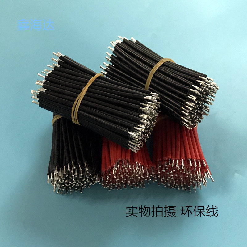 UL1007#18AWG 120MM environmentally friendly PVC electronic wire connecting wire flying wire lighting wire wire harness processing