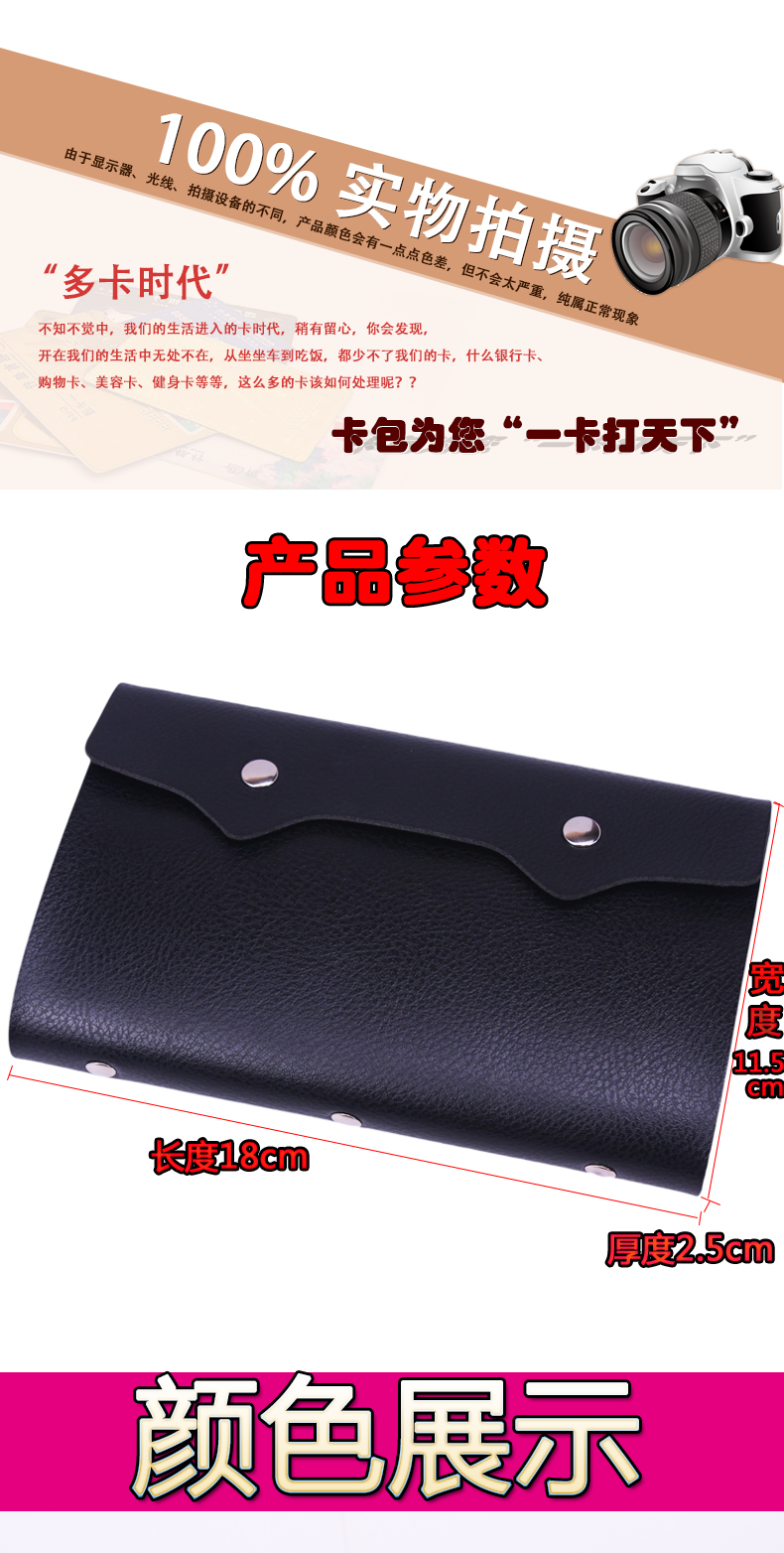 Của phụ nữ đa thẻ công suất lớn chủ thẻ nam đa chức năng chủ thẻ cá tính nữ sinh viên dễ thương thẻ tín dụng đặt thủy triều ví đựng thẻ lv