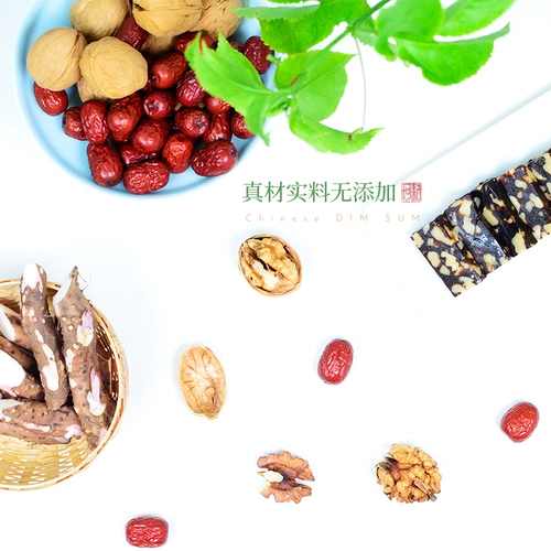 Полезная паста для торта Yunke из красных фиников, батата и грецких орехов, изготовленная вручную, не содержит сахара, мягкая, восковая и нежная.