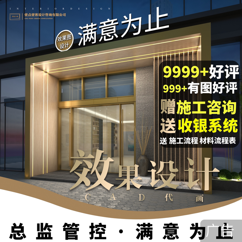 Storefront Design Renderings, Storefront Decoration, Hotel Restaurant Dining Interior, Shop Signage Storefront Design Renderings, Storefront Decoration, Hotel Restaurant Dining Interior, Shop Signage