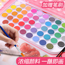 Solid watercolor paint set art special for beginners and primary school students 48 colors childrens painting gouache paint