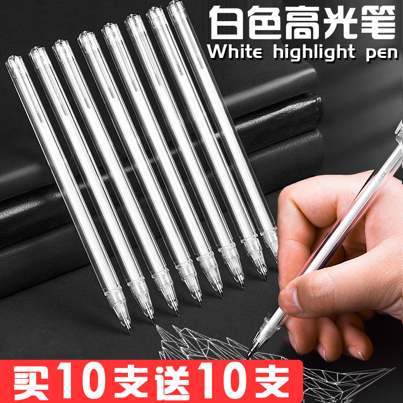 Highlight Pen, Painting Pen, Art Highlight White Pen, Special Marker Pen, Paint Pen, Waterproof, Non-Fading, Watercolor Painting White Pen Highlight Pen, Painting Pen, Art Highlight White Pen, Special Marker Pen, Paint Pen, Waterproof, Non-Fading, Watercolor Painting White Pen