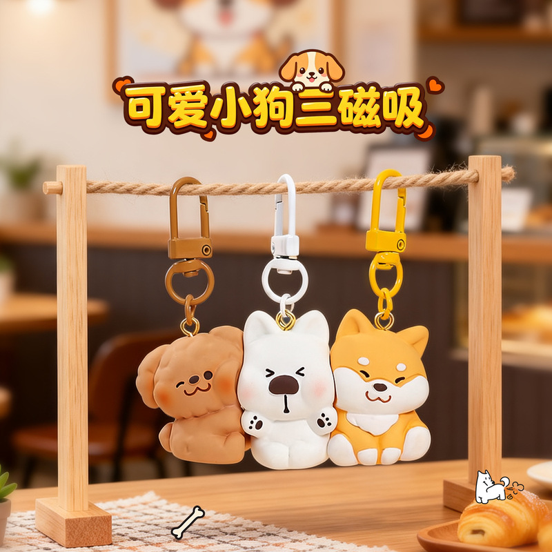 Soft and Cute Three Little Dog Magnetic Keychain, Pig Cartoon Backpack Pendant, Couple Style Student Accessories, Resin Small Pendant Soft and Cute Three Little Dog Magnetic Keychain, Pig Cartoon Backpack Pendant, Couple Style Student Accessories, Resin Small Pendant