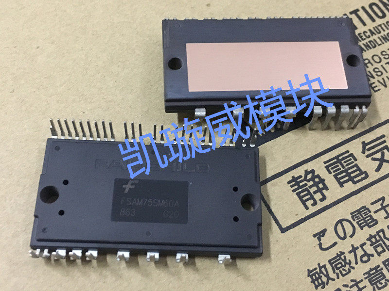 In stock FSAM50SM60A FSAM75SM60A