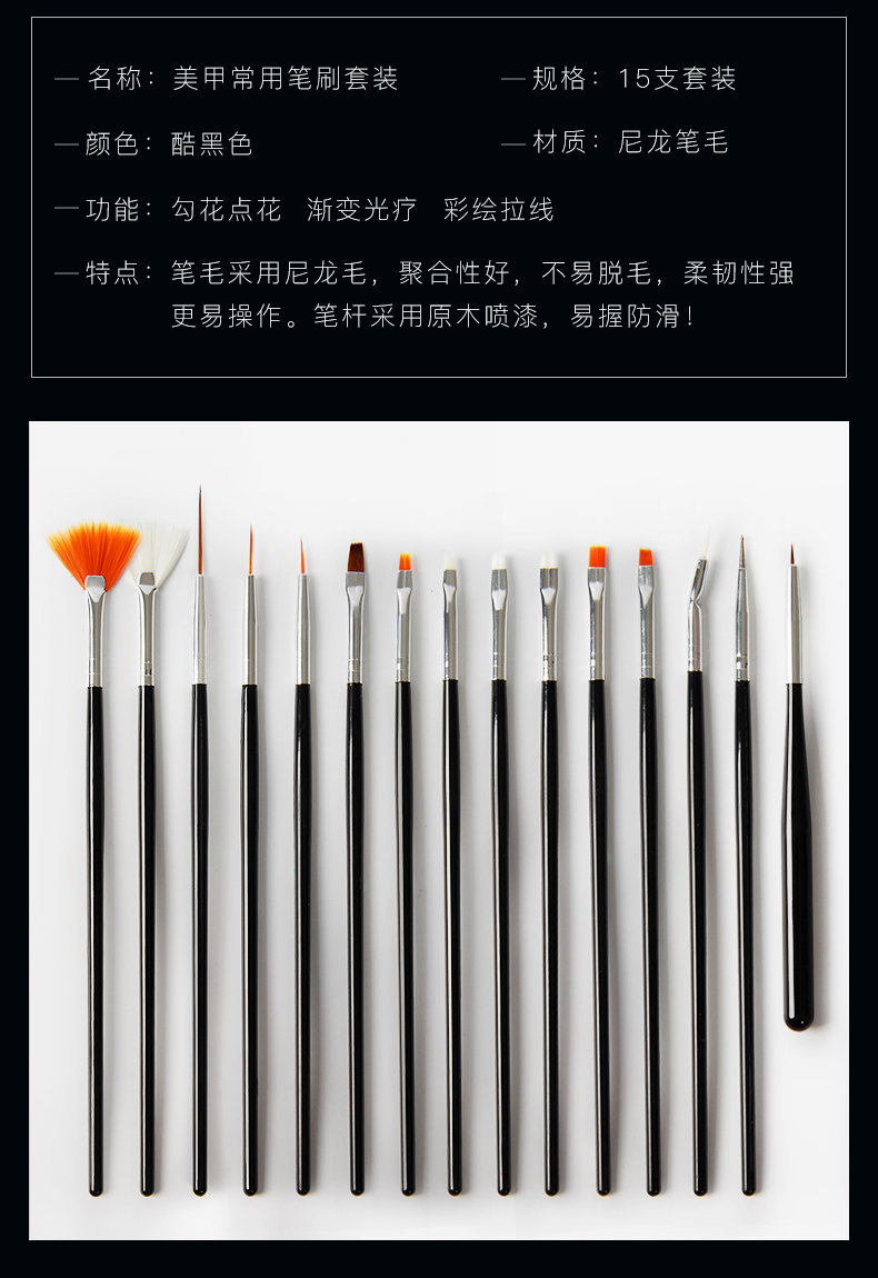15 nail brush tool set tranh pen phototherapy bút kéo bút điểm khoan bút tranh bút gradient bút toàn bộ máy làm móng tay