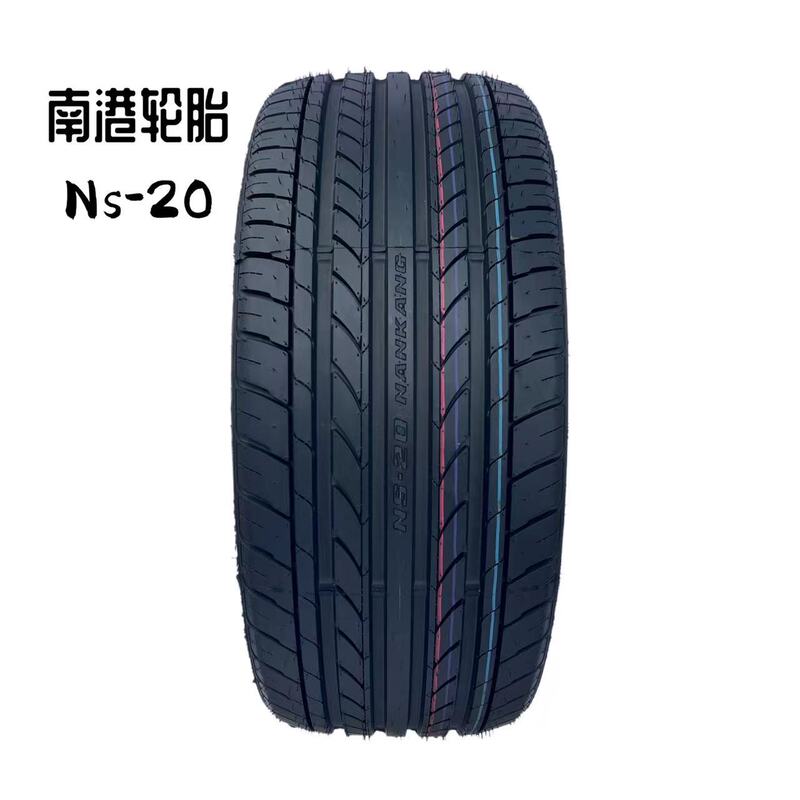 Southern Harbor Tire 185 195 205 215 225 235/40 45 50 55R15 16 17 Ns-20