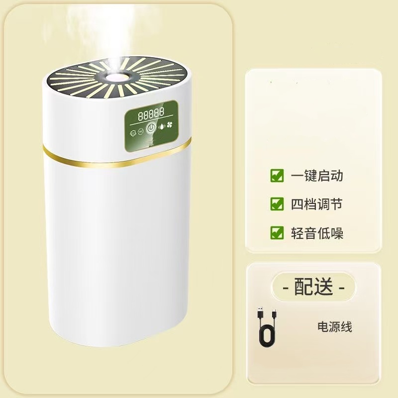 USB加湿器卧室家用新款静音大容量空气香薰机办公室大雾学生宿舍