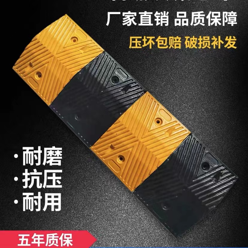 Tomorrow decelerated with rubber speed limit thickened Home car Slope Board Slope Road Road Petrol Station Countryside-Taobao