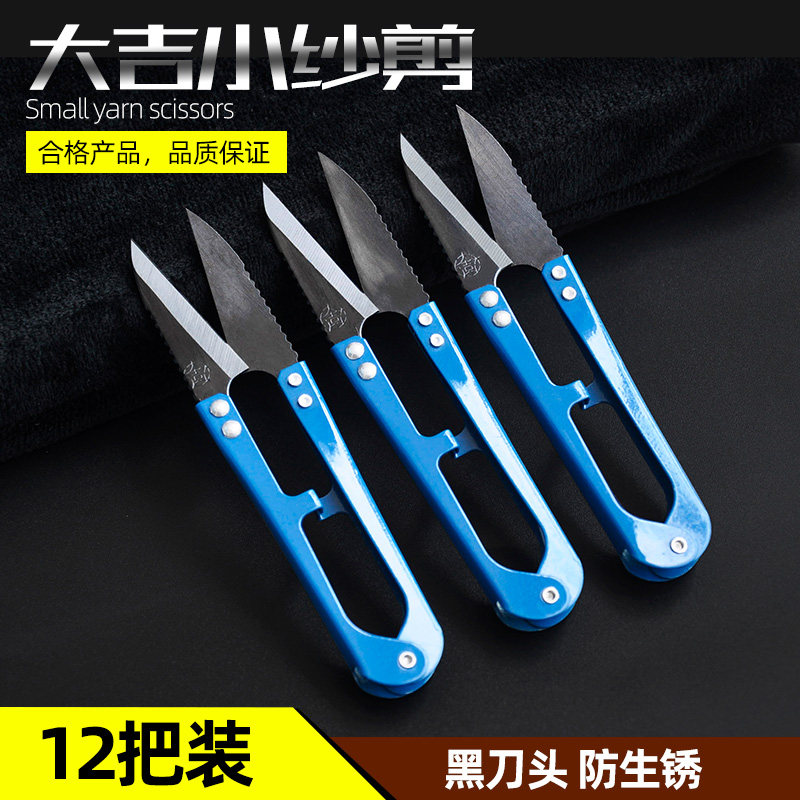 twelve to cut the large giri spring U-shaped scissors big yarn cut wire head cut tungsten steel with teeth DJ-112s