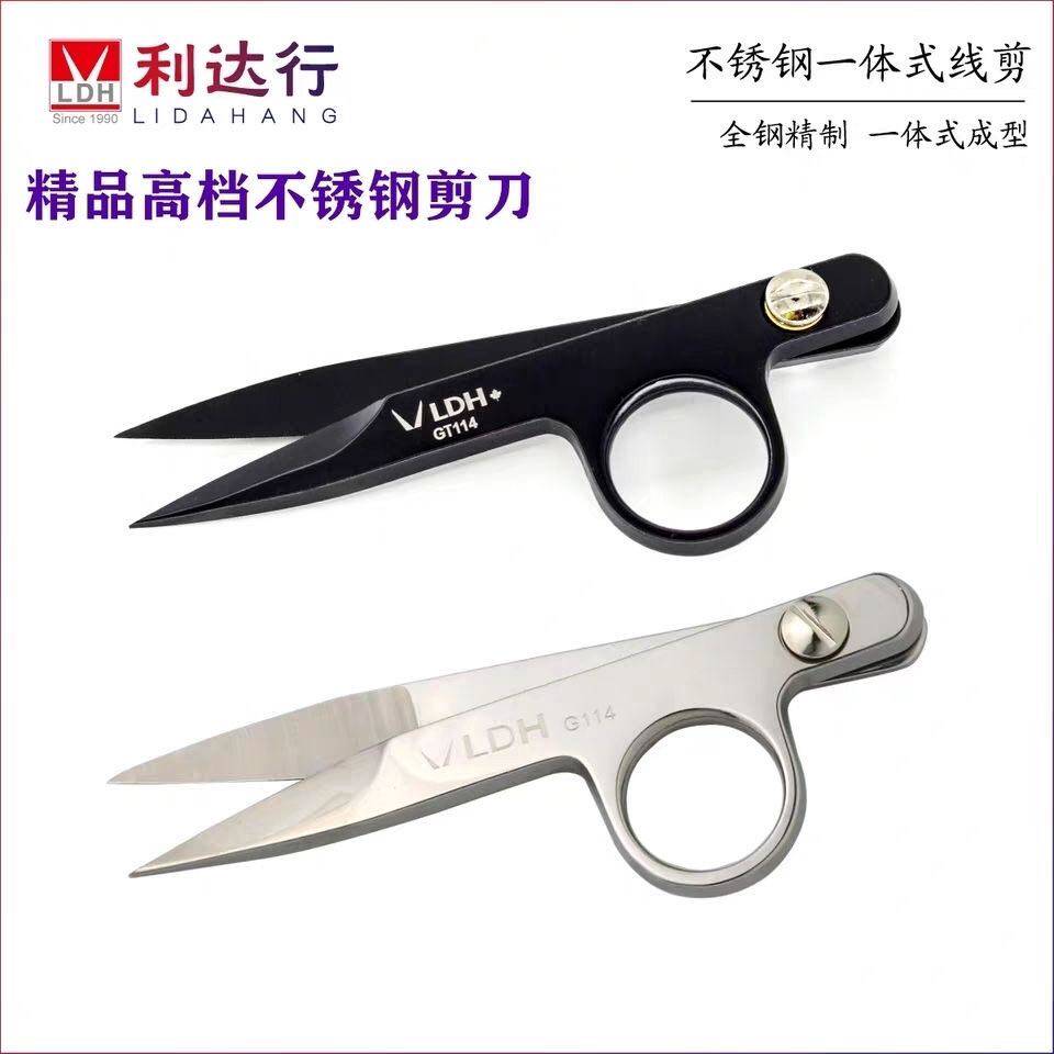 Lida Line Scissors Full Stainless Steel Yarn Cut G114 With Circle Small Scissors Refined Hair Black DIY Thread Head Scissors