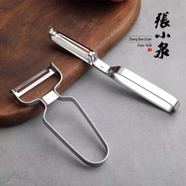Zhang Koizumi sharpened the knife and sharpened the apple fruit planing kitchen to cut the potatoes to hit the leather knife home stainless steel paring machine