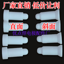 Bevel ceramic positioning pin M4M5M6M8M10M12 Spot welding machine nut electrode positioning pin face