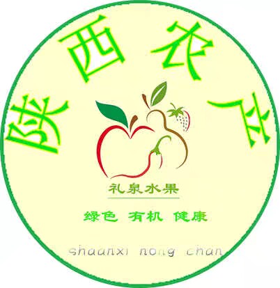 陕西农产