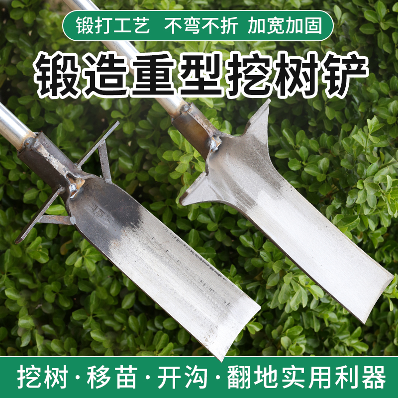 Heavy Excavation of Shovel Manganese Steel Thickened Miao Luoyang Iron Shovel Outdoor Broken Root Shovel Agricultural Digging Earth Pit God Instrumental shovel