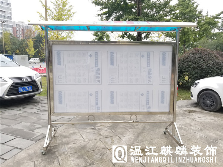 Stainless steel advertising display bar Posting bar Vertical movable with roller double-sided opening with canopy Waterproof window