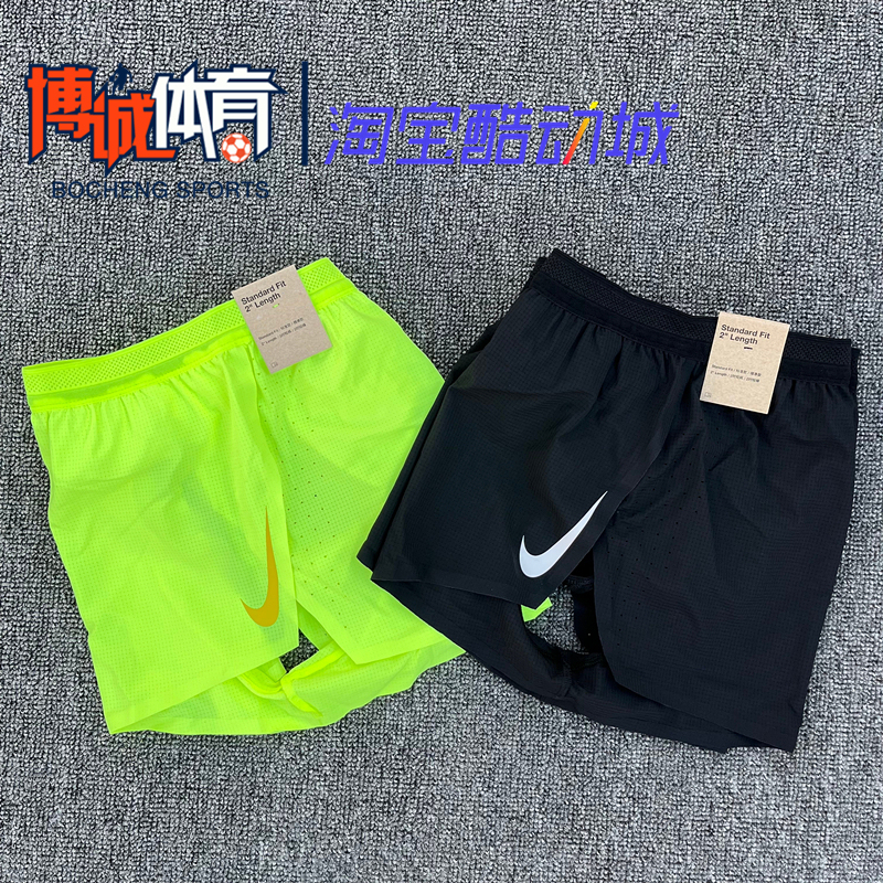 Nike Aeroswift Men's Summer Marathon Racing Running Quick-Drying Breathable Shorts Cj7838