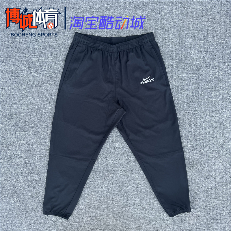 Nike Men's Spring and Autumn Sports Running Training Quick-Drying Breathable Woven Leg-Tightening Nine-Point Pants Ib3775 Nike Men's Spring and Autumn Sports Running Training Quick-Drying Breathable Woven Leg-Tightening Nine-Point Pants Ib3775