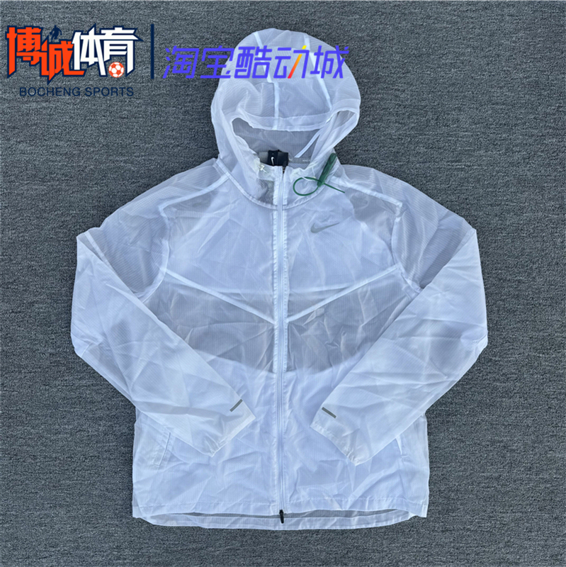 Nike Men's Sports Running Training Reflective Breathable Woven Hooded Thin Jacket Ck6342-100