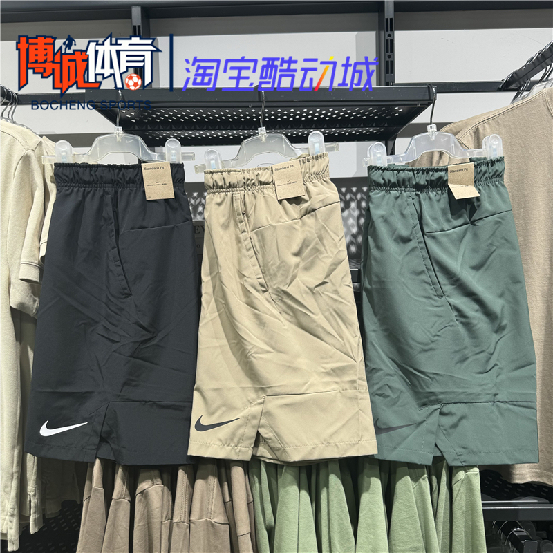 Nike Men's Summer Sports Running Training Casual Quick-Drying Breathable Shorts Dm6618-247