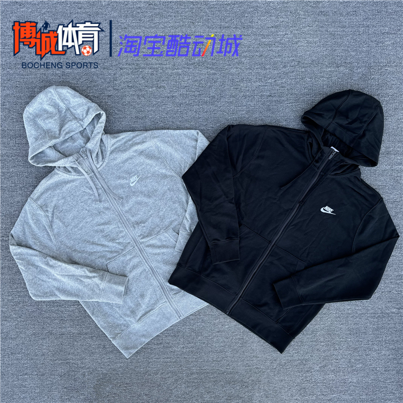 Nike Men's Spring Sports Casual Breathable Knitted Terry Hooded Jacket Bv2649-010