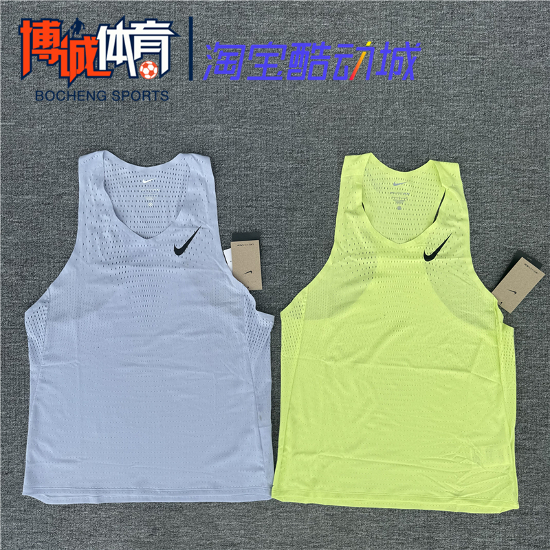 Nike Men's Adv Sports Marathon Racing High-End Quick-Drying Breathable Vest Fn4232-736