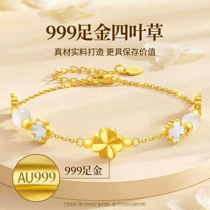潮宏基哆啦A梦福铃足金手链：童年回忆与时尚潮流的完美碰撞，生日礼物新选择！