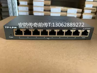 TP-LINK 9-port 100-megabit POE network switch wireless AP network camera power TL-SF1009P