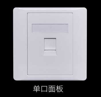 Amp socket module panel six types of module computer module network module free network line telephone module