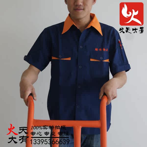 Tenue de travail en polyester - Ref 1912486 Image 9