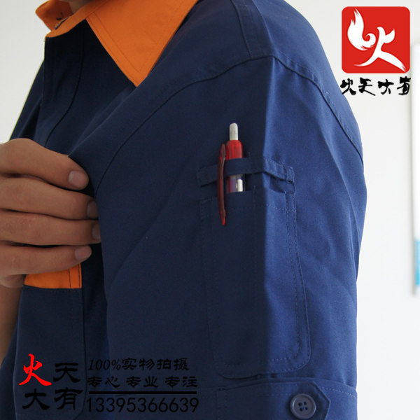 Tenue de travail en polyester - Ref 1912486 Image 10