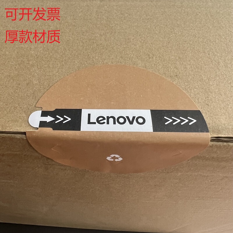 Lenovo Thk Laptop Sealing Stickers, Sealing Strips, Labels, New Legion Xiaoxin Outer Box Stickers