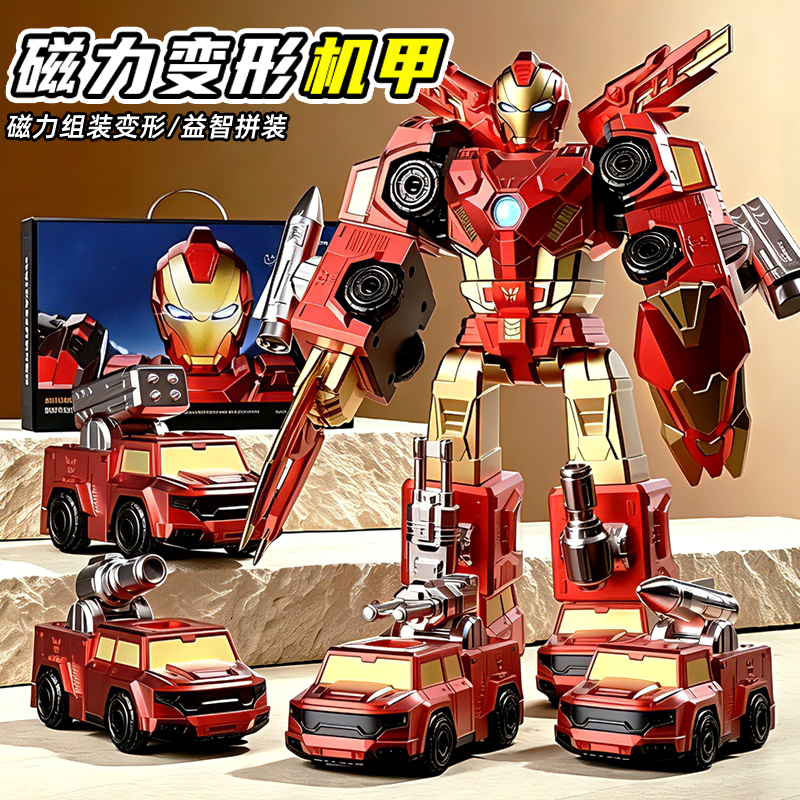 Children's Toys Magnetic Assembly Transforming Robot Educational Steel Mecha Hero Boy Car Birthday Gift