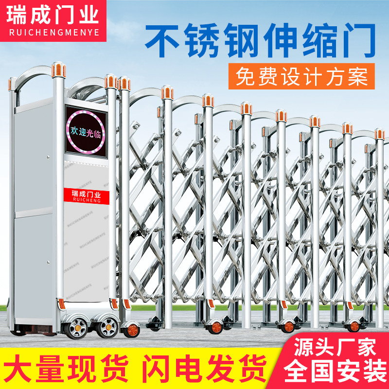 Manufacturer Direct sales stainless steel electric telescopic door site Automatic telescopic door Community Automatic door school plant gate