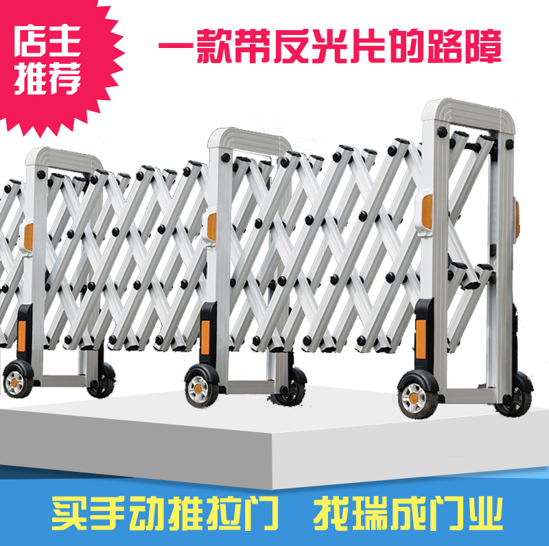 Manual push-pull folding stainless steel telescopic door electric gate high-speed barricade moving guardrail construction shrinkage fence