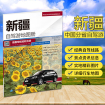(Qinghai-Tibet railway travel book)in Tibet Qinghai road trip the Atlas new version of the Tibet Qinghai map out the line recommend popular destination for news and information Lhasa Qinghai Lake Namco Qinghai-Tibet railway from