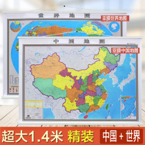  2021 new version of China map wall chart World map wall chart office political area map 1 4m X 1m high-definition genuine waterproof Harbin map publishing house Packaging strong anti-folding pressure 