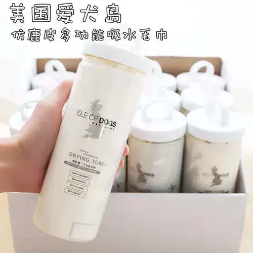 Многофункциональное портативное мягкое банное полотенце, США, хорошо впитывает воду