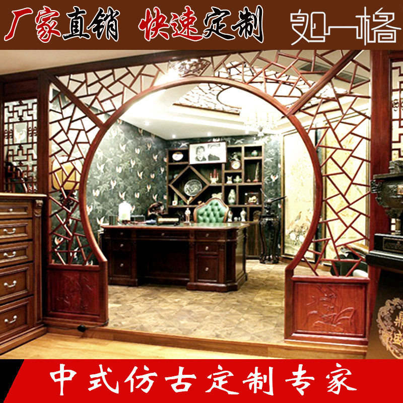 East Yang Wood Carving Custom Solid Wood Moon Door Lunar Cave Door Chinese partition imitation ancient screen partition door and window Chinese partition