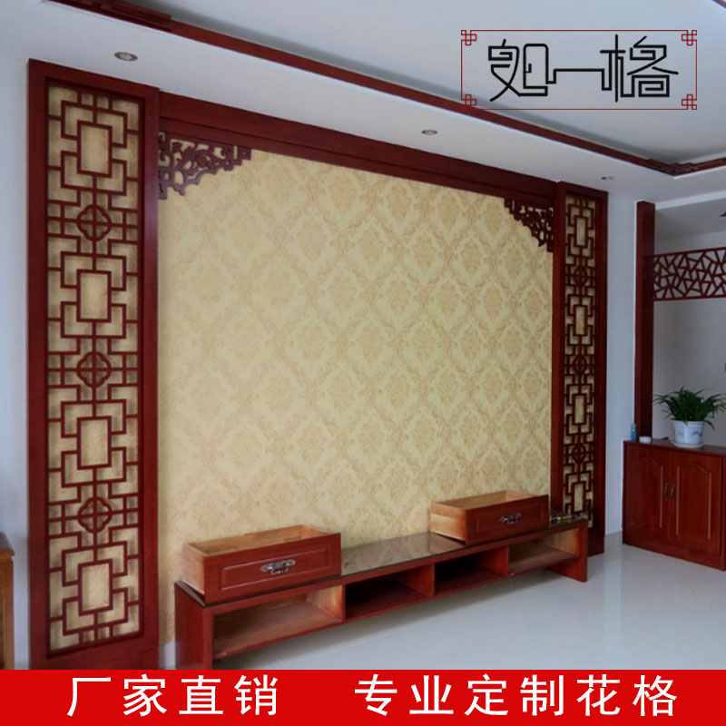 Dongyang wood carving Chinese style lattice solid wood antique doors and windows hollow TV background wall Living room carved partition Hanging ceiling