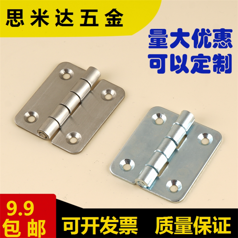 CL099 Electrical box hinge stainless steel accessories industrial machinery and equipment ordinary hinge fan compared